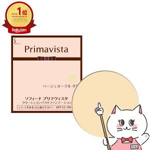 ԉ\tB[i v}BX^ N[~BRpNgt@f[V BO-01(BO01/x[WI[N01) ytBz10g SPF33 PA++ y[֑z (6000702)