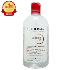 ビオデルマ サンシビオ(クリアリン) H2O(エイチツーオー)D 500ml【クレンジング】 【宅配便送料無料】 (6000119)【itm】【NIM】