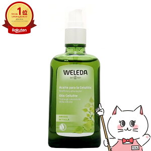 yő400~OFFN[|zWELEDA F_ zCgo[` {fBVFCvIC 100ml y{fB}bT[W/ZCgzy|vzySBTz (6024746)