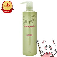 ニュースキン エスネピックアバプヒモニコンディショナー 750gNU SKIN Ethnepoch Ava Puhi Moni Conditio…