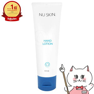j[XL nh[V 125g ynh[V/NU SKIN Hand Lotionzy03110329zySBTz (6002223)yitmz