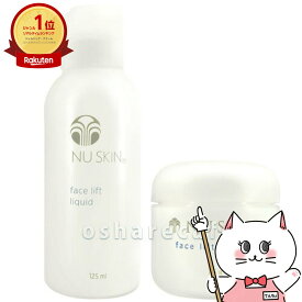 【超ポイントバック祭最大41倍】ニュースキン フェイスリフトパック 【フェイスリフトパウダー75g/フェイスリフトリキッド125ml】 NU SKIN Face Lift Pack【03110262】【宅配便送料無料】 (6002227)