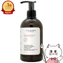 ロクシタン インテンシヴリペア コンディショナートリートメント 500ml L'OCCITANE【本体 ポンプ】【宅配便送料無料】 (6028397)