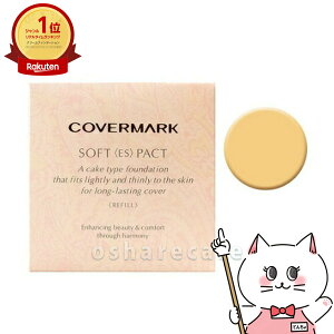 Jo[}[N \tgESpNg O-20 I[N(tB)12g yN[t@f[Vz SPF33 PA+++ y[֑z (6002902)