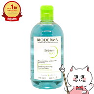 ビオデルマ セビウム H2O(エイチツーオー)D 500ml オイリー肌・混合肌用 【クレンジング】【宅配便送料無…