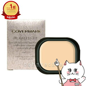 【最大400円OFFクーポン】カバーマーク フローレスフィット FN20 (レフィル) 【クリームファンデーション】【練り状ファンデーション】 SPF35 PA+++ 【メール便送料無料】 (6005421)