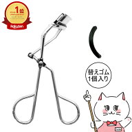 【お買い物マラソン最大47.5倍】【国内正規品】シュウウエムラ アイラッシュカーラーN (替えゴム1個付き)…