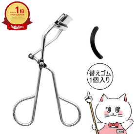 【お買い物マラソン最大47.5倍】【国内正規品】シュウウエムラ アイラッシュカーラーN (替えゴム1個付き)【ビューラー ツール】【宅配便送料無料】 shu uemura (6008415)