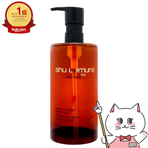 yKizVEEG AeB8 Xu r[eB NWOICn 450ml shu uemura yCNƂzNWOICzyz֑z (6055782)