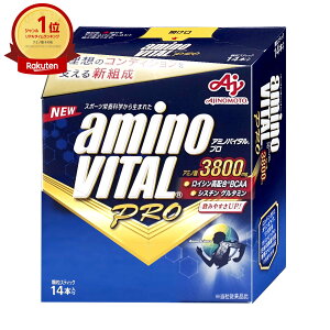 ���̑f �A�~�m�o�C�^���v��14�{���� AMINO VITAL PRO 3800�y���N�H�i �A�~�m�_ �T�v�������g�z�ySBT�z (5000211)