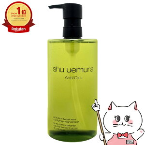 yő400~OFFN[|zyKizVEEG A/O+ P.M. NA[X fBAg NWOIC 450ml shu uemura yCNƂzyz֑z(6019056)