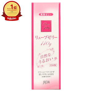 yő400~OFFN[|zoȂ WFNX [u[[邨110g [[ p {/made in japanyz֑z (6026204)