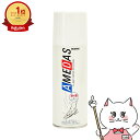 【最大400円OFFクーポン】コロンブス 防水スプレー アメダス 420ml 【amedas 衣類 革 スエード スコッチ スキーウェア…