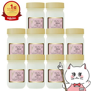 y10Zbgz\o[ t  70ml×10yn/o[/n/΁[zyz֑z(6017768-set10)