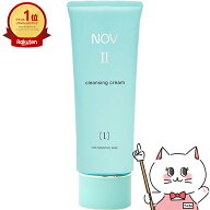 ノエビア NOVノブ II クレンジングクリーム 110g【クレンジング】【宅配便送料無料】 (6011139)