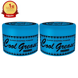 yZbgzt@CRXeBbNX N[O[XG 210g×2ZbgybNX/X^CO/{zyz֑zyGTTz (6012934-set1)