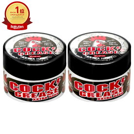 【セット】ファインコスメティックス クックグリースXXX 210g×2個セット【ワックス/スタイリング剤/阪本高生堂】【宅配便送料無料】 (6012937-set1)