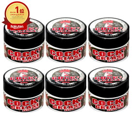 【セット】ファインコスメティックス クックグリースXXX 210g×6個セット【ワックス/スタイリング剤/阪本高生堂】【宅配便送料無料】 (6012937-set2)
