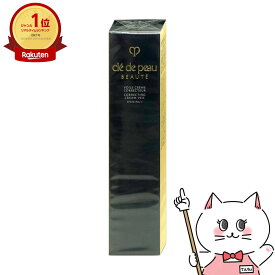 【国内正規品】資生堂クレドポーボーテ ヴォワールコレクチュールn 40g SPF25 PA++【プレメイクアップ 化粧下地 ベースメイク】【メール便送料無料】 (6014865)