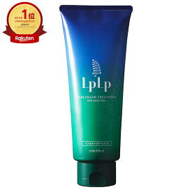 ルプルプ ヘアカラートリートメント200gソフトブラック【LPLP正規販売店/白髪染め/無添加/染毛料】【宅配便送料無料】 (6015338)