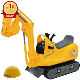 トイコー 乗用マイクロショベル コマツPC01 TOYCO【3歳〜】【乗用玩具 おもちゃ ショベルカー シャベルカー プレゼント 男の子 コマツ】【宅配便送料無料】※他商品との同梱不可(6016036)【itm】