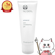 ニュースキン エンハンサー 100g【保湿ジェル】 Nu Skin Enhancer 100g【03110308】【宅配便送料無料】 (…