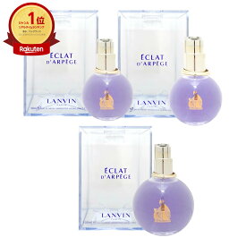 ランバン エクラドゥアルページュ EDP(オードパルファム) SP 30ml・50ml・100ml【NHS】【宅配便送料無料】【香水】