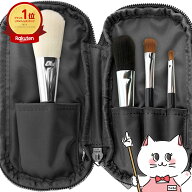 【国内正規品】シュウウエムラ ポータブルブラシセット【宅配便送料無料】 shu uemura (6023163)