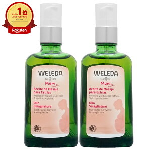 yő400~OFFN[|zy2ZbgzWELEDA F_ }U[Y{fBIC 100ml×2{(|v) y}^jeBXgb`}[NICzy{fBpICzyz֑z (6025205-set1)