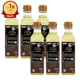 【セット】日本製粉 ニップン アマニ油 186g×6本セット【食用オイル/亜麻仁油】【宅配便送料無料】 (6026966)