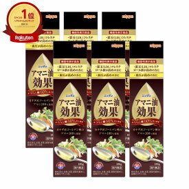 【セット】日本製粉 ニップン アマニ油効果 186g×6本セット【機能性表示食品】【アマニ油オイル効果】【食用オイル/亜麻仁油】【宅配便送料無料】 (6026967)