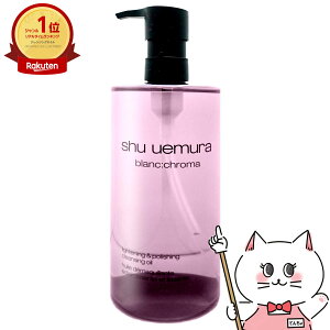 yő400~OFFN[|zyKizVEEG uN} Cg&|bV NWO IC 450ml shu uemura yCNƂzyz֑z (6029459)