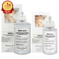 メゾンマルジェラ レプリカ レイジーサンデーモーニング EDT 30ml ・100ml SP(オードトワレ)【香水】【NH…
