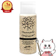 みんなでみらいを 米ぬか酵素洗顔クレンジング 70g【無添加】【洗顔料/メイク落とし】【宅配便送料無料】…