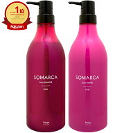【セット】ホーユー ソマルカ ピンクセット カラーシャンプー770ml+カラーチャージ750g【ホームケア/ヘア…