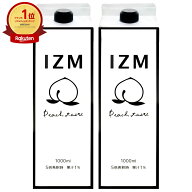 【最大3000円OFFクーポン】【セット】IZM酵素ドリンク1000ml×2本 ピーチ peachtaste 美容 健康 ダイエッ…