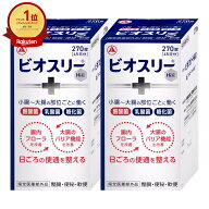 【セット】【指定医薬部外品】ビオスリーHi錠 270錠 2個セット【アリナミン製薬株式会社】【宅配便送料無…