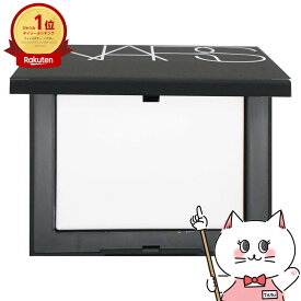 【超ポイントバック祭最大41倍】NARS ナーズ ライトリフレクティングセッティングパウダー プレスト N #5894 10g CRYSTAL【メール便送料無料】(6045484)【itm】
