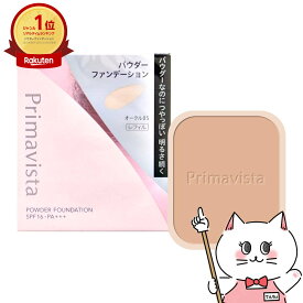 花王 プリマヴィスタ ブライトチャージパウダー #OC05(オークル05) レフィル 【ファンデーション】SPF16 PA+++【メール便送料無料】(6046234)