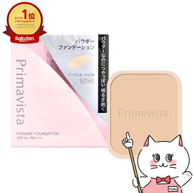 花王 プリマヴィスタ ブライトチャージパウダー #BO03(ベージュオークル03) レフィル 【ファンデーション】 SPF16 PA+++【メール便送料無料】(6046237)
