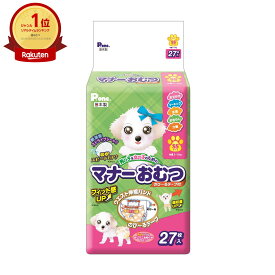 P.one 男の子&女の子のためのマナーおむつ のび〜るテープ付 SSサイズ 27枚入【happiest】【宅配便送料無料】 (6046731)