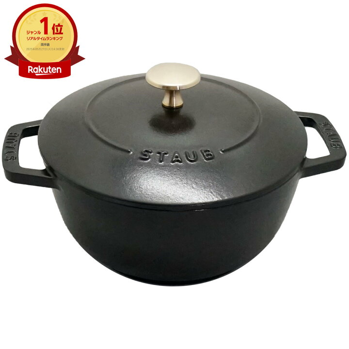楽天市場】【最大3000円OFFクーポン】ストウブ ワナベ Mサイズ 18cm 