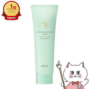 ノエビア 99プラス クレンジングマッサージクリーム 100g【メイク落とし】【宅配便送料無料】 (6049201)