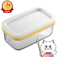 曙産業 ST-3005 カットできちゃう バターケース【AKEBONO あけぼの】【宅配便送料無料】 (6049945)
