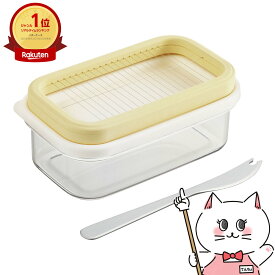 曙産業 ST-3007 プレミアム カットできちゃう バターケース 【AKEBONO あけぼの】【宅配便送料無料】 (6049946)