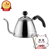 竹井器物製作所 フィーノ コーヒードリップポット 1.0L 【ガス火 IH対応 コーヒーポット コーヒーケトル…