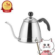 【最大3000円OFFクーポン】竹井器物製作所 フィーノ コーヒードリップポット 1.2L【ガス火 IH対応 コーヒ…