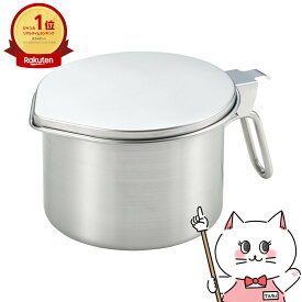 【お買い物マラソン最大47倍】アーネスト 小さな オイルポット For油 600ml フォー ユウ A-77105【宅配便送料無料】 (6050020)