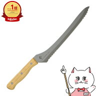 【楽天スーパーSALE最大47.5倍】アーネスト つばめのパンナイフ A-77028【宅配便送料無料】 (6050024)