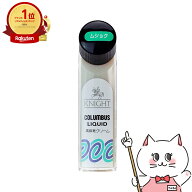 累計7,000個突破 コロンブス ナイトリキッド ムショク 無色【宅配便送料無料】 (6050175)